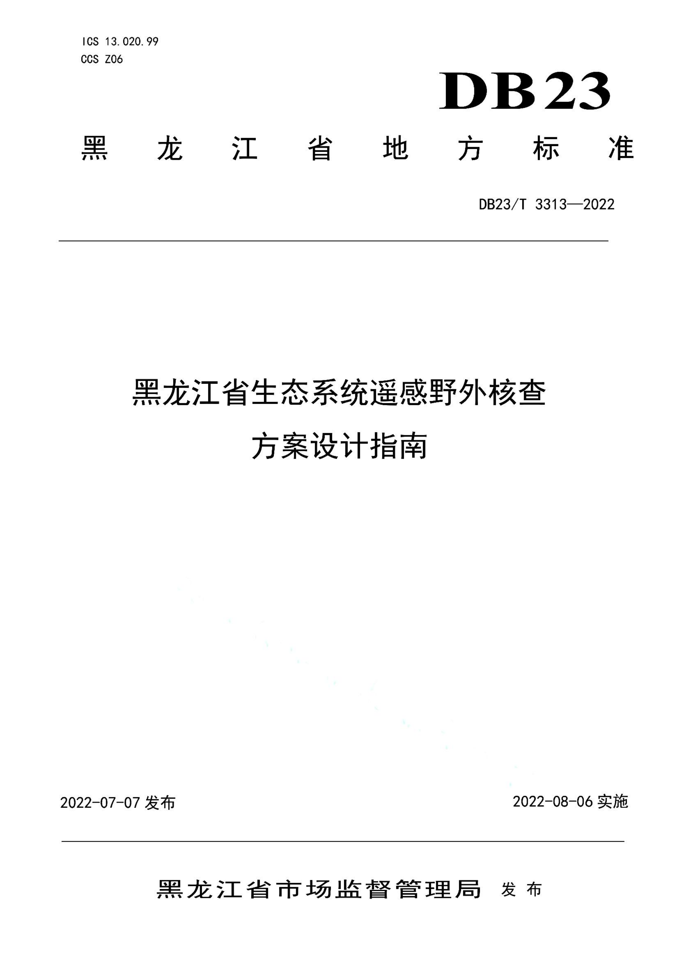 资源详情图